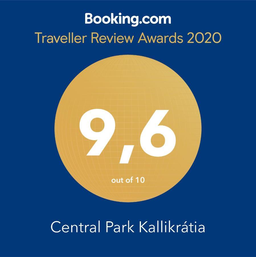 公寓 Park Kallikratia *